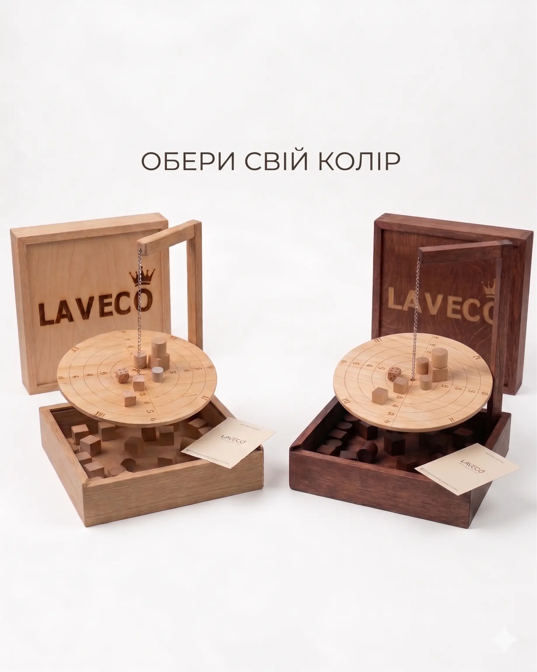 Балансир - Зображення 8